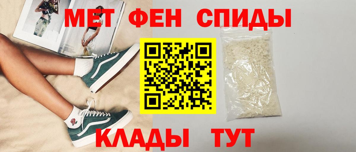 АМФ Розовый Кстово