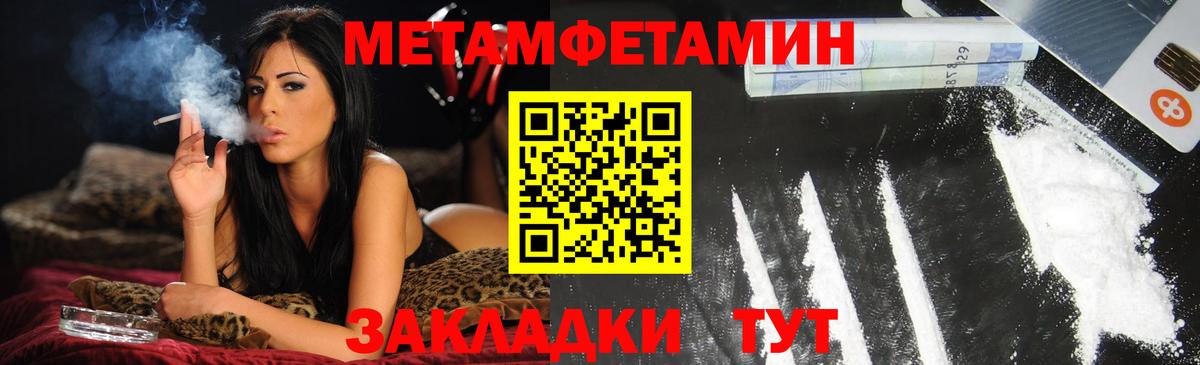 Кстово  Amphetamine  Вход с VPN  АМФЕТАМИН 98% 
