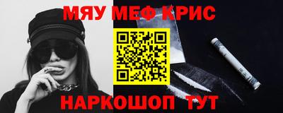 кокаин VHQ Белореченск