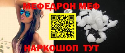 стаф Бугуруслан