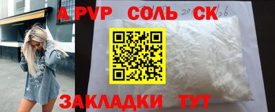 стаф Бугуруслан