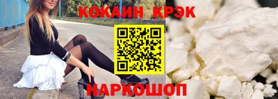 мяу мяу кристалл Будённовск