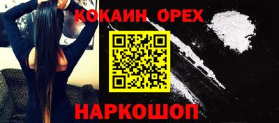 MDMA Premium VHQ Бузулук