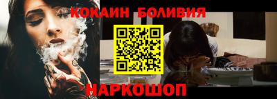 мяу мяу кристалл Будённовск