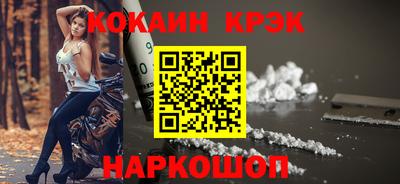 мяу мяу кристалл Будённовск