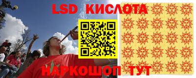 мяу мяу кристалл Будённовск