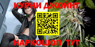 мяу мяу кристалл Будённовск
