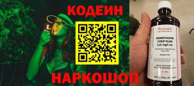 марки lsd Белорецк