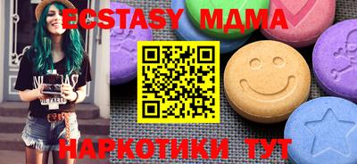 MDMA Premium VHQ Бузулук