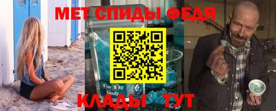 мяу мяу кристалл Будённовск