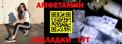 мяу мяу кристалл Будённовск