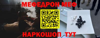 стаф Бугуруслан