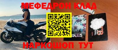 стаф Бугуруслан