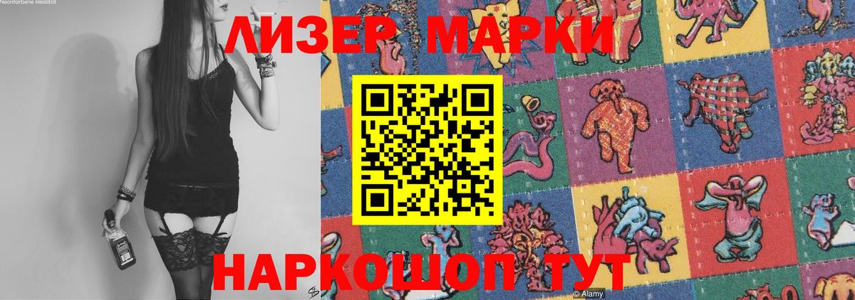 LSD-25 экстази кислота Кстово