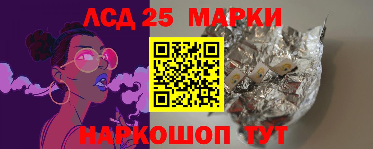 ЛСД экстази ecstasy  Вход с VPN  блэк спрут ТОР  Лсд 25 экстази кислота  Кстово 