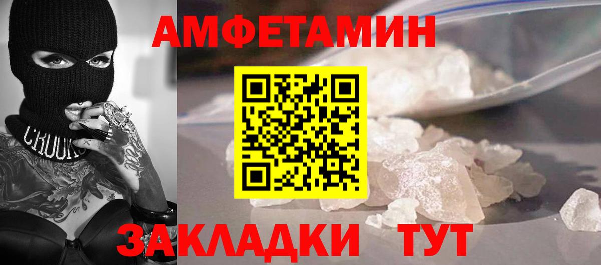 Кстово  Первитин кристалл  Вход с VPN 
