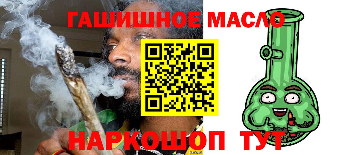 ТГК Wax  Вход с VPN  что такое   Кстово 