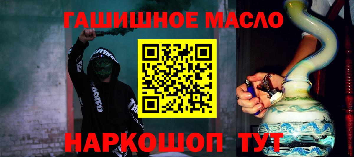 ТГК жижа Кстово