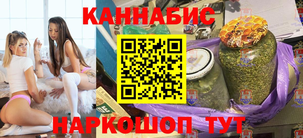 Кстово  Шишки марихуана планчик  Канабис марихуана  Вход с VPN  Конопля Ganja 